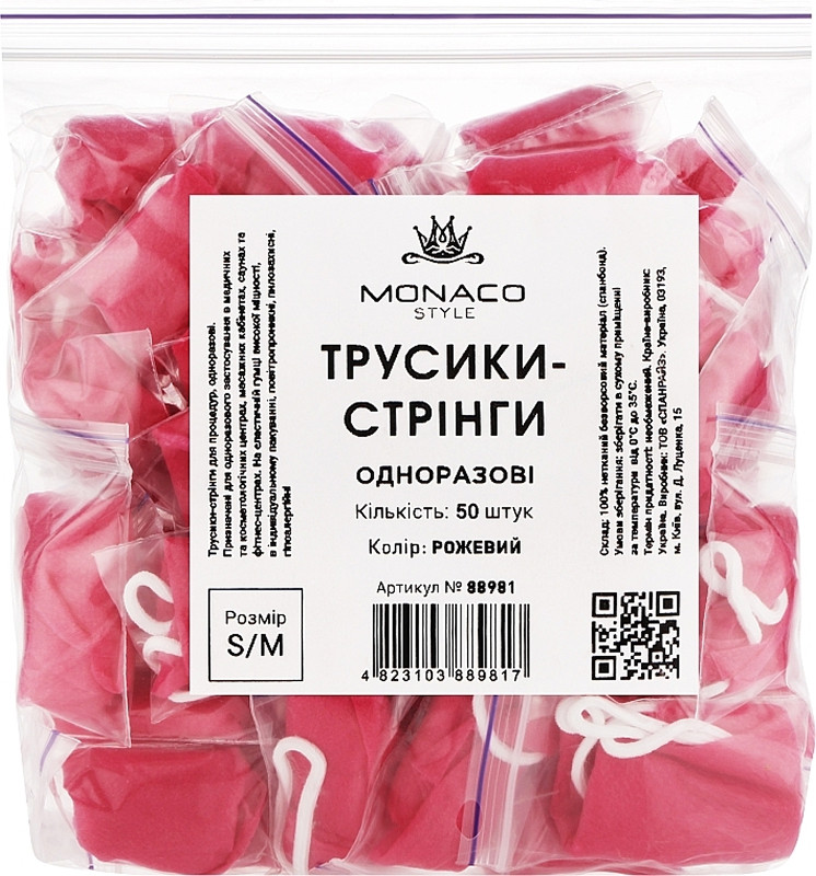 Трусики-стрінги s/m рожеві Monaco, 50 шт 