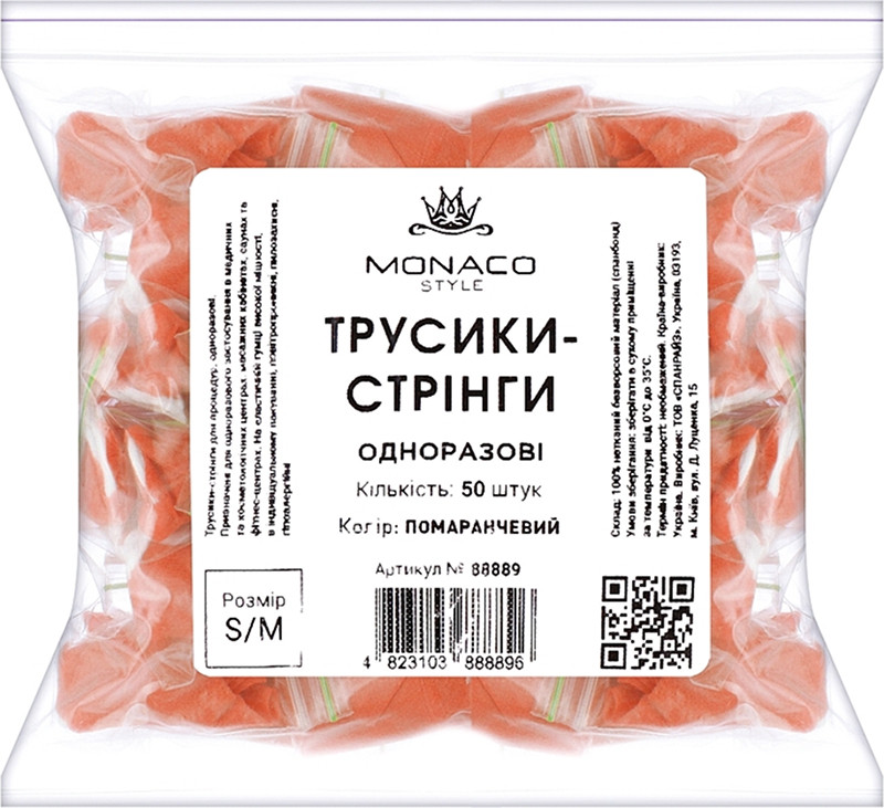 Трусики-стрінги s/m помаранчеві Monaco, 50 шт