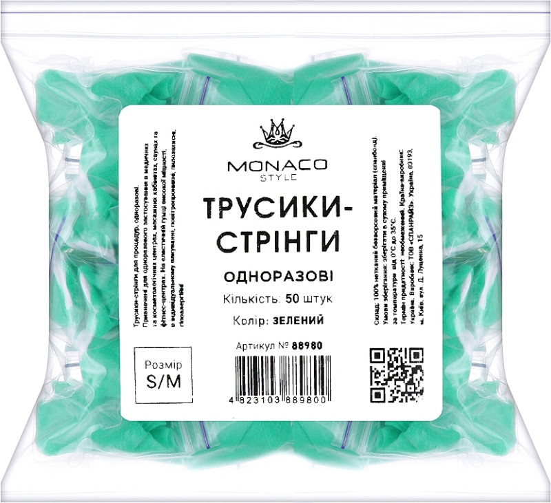 Трусики-стрінги s/m зелені Monaco, 50 шт 