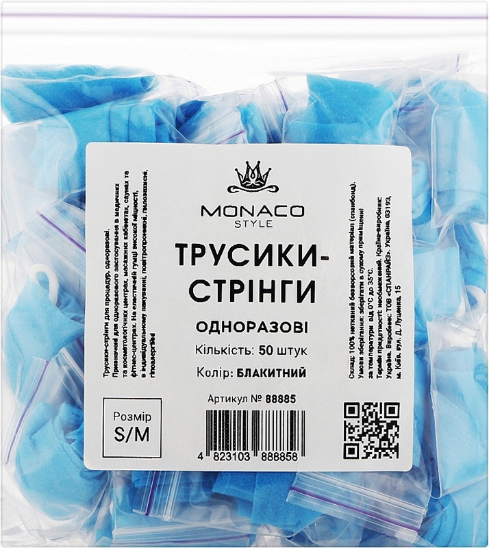 Трусики-стрінги s/m голубі Monaco, 50 шт 