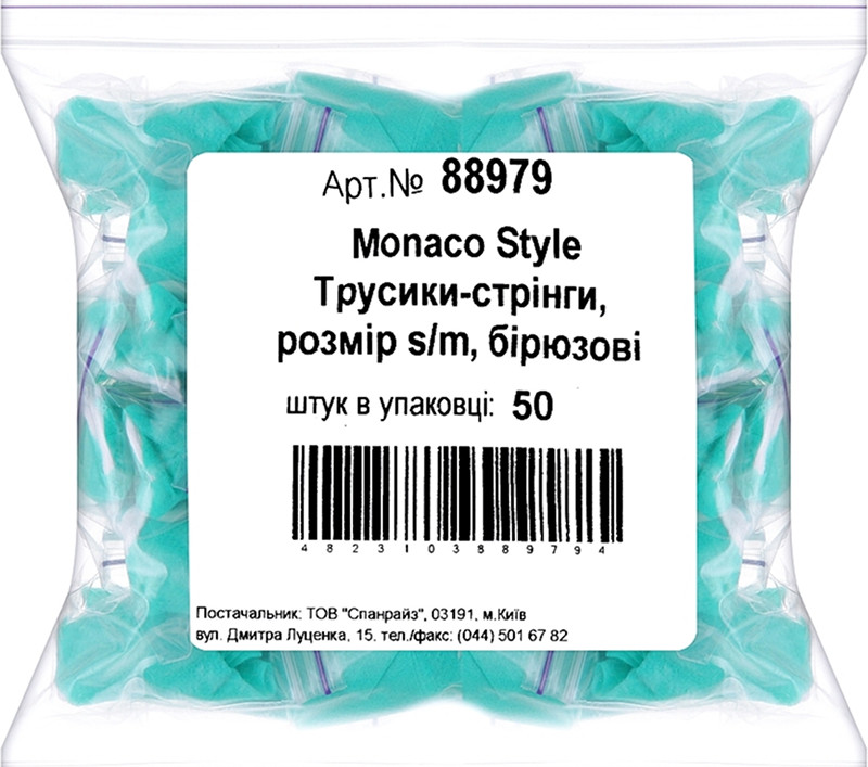 Трусики-стрінги s/m бірюзові Monaco, 50 шт на beauty-prof.com Трусики-стрінги s/m бірюзові Monaco, 50 шт