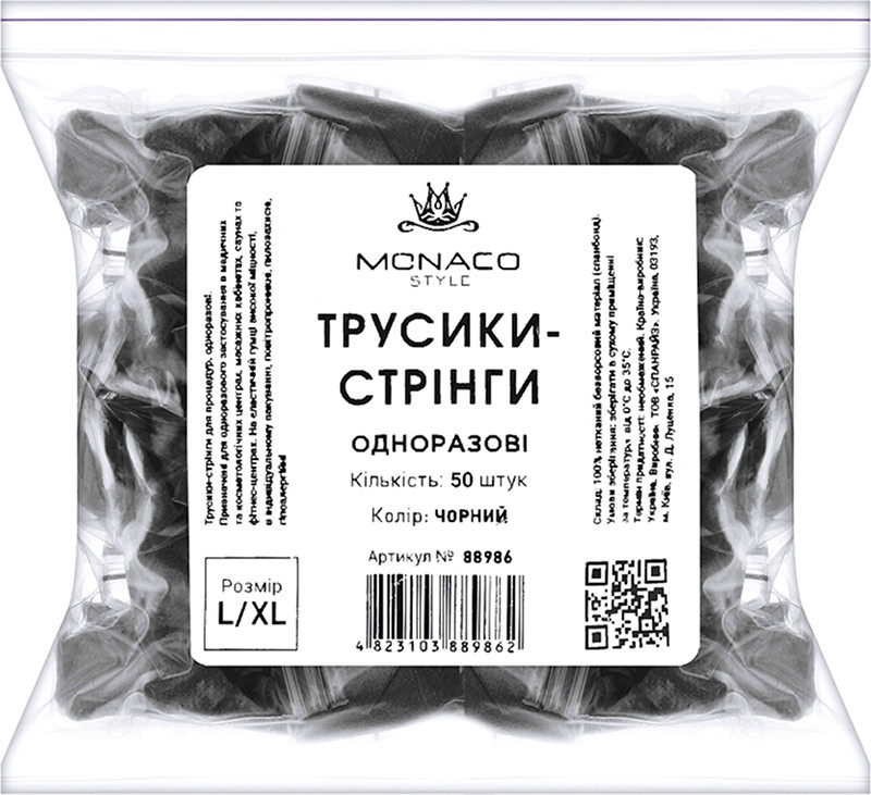 Трусики-стрінги l/xl чорні Monaco, 50 шт