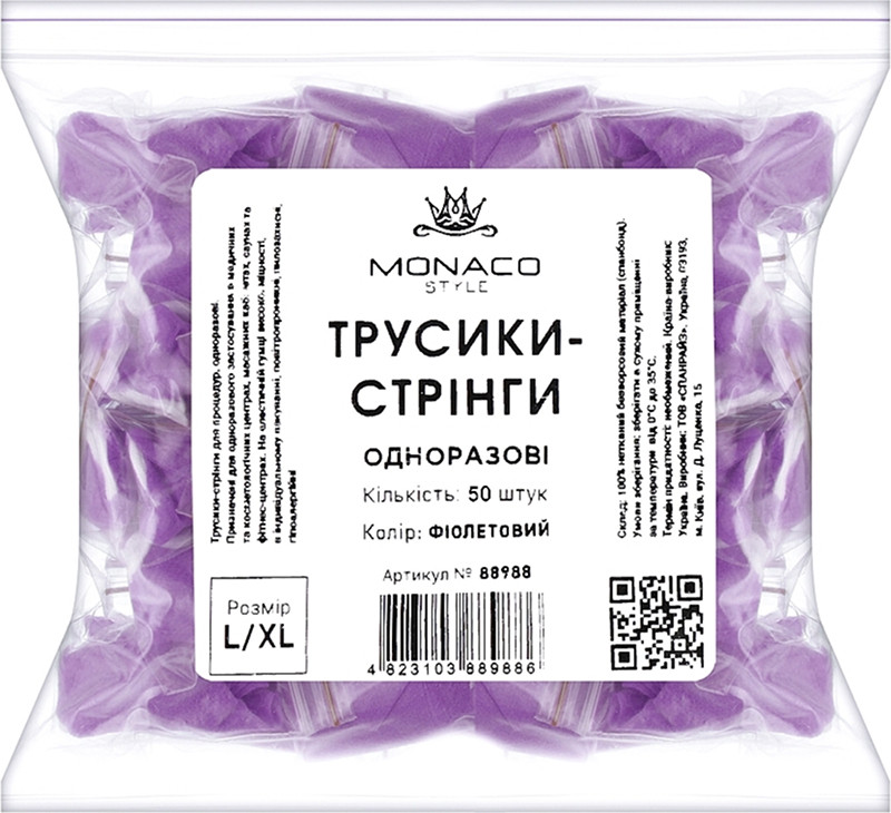 Трусики-стринги l/xl фиолетовые Monaco, 50 шт 