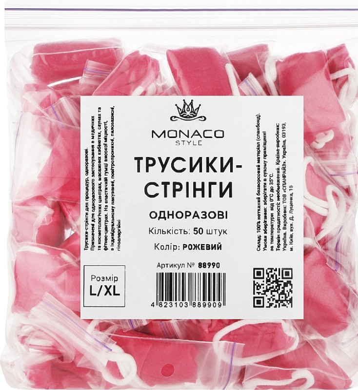 Трусики-стрінги l/xl рожеві Monaco, 50 шт на beauty-prof.com Трусики-стрінги l/xl рожеві Monaco, 50 шт