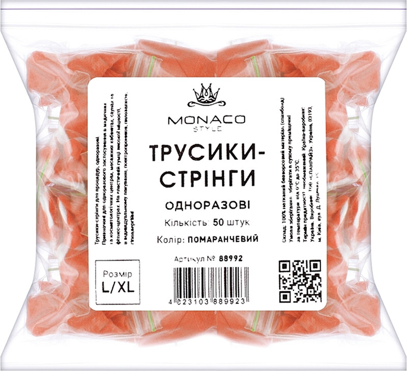 Трусики-стрінги l/xl помаранчеві Monaco, 50 шт 