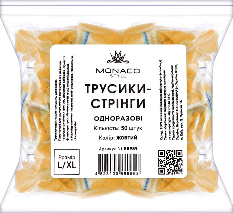 Трусики-стрінги l/xl жовті Monaco, 50 шт на beauty-prof.com Трусики-стрінги l/xl жовті Monaco, 50 шт