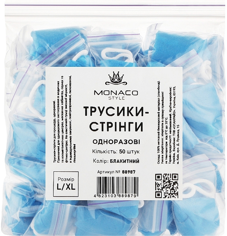 Трусики-стрінги l/xl голубі Monaco, 50 шт 