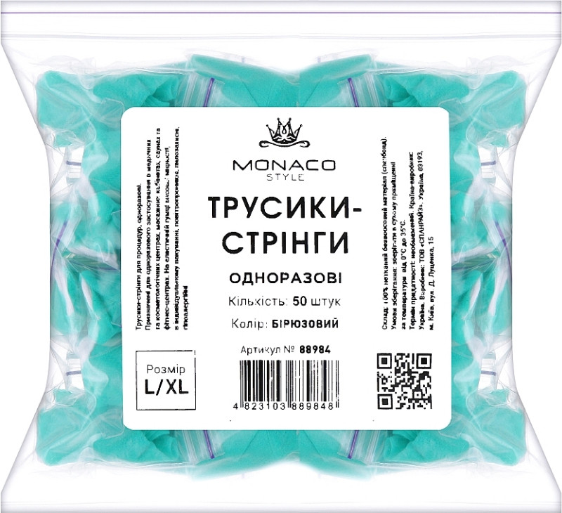 Трусики-стрінги l/xl бірюзові Monaco, 50 шт 