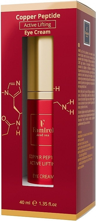 Ліфтинг-крем для шкіри навколо очей із пептидами міді Copper Peptide Famirel, 40 мл  Фото 2 
