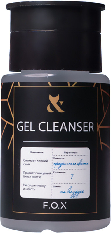 Засіб для видалення липкого шару Cleanser F.O.X, 80 мл