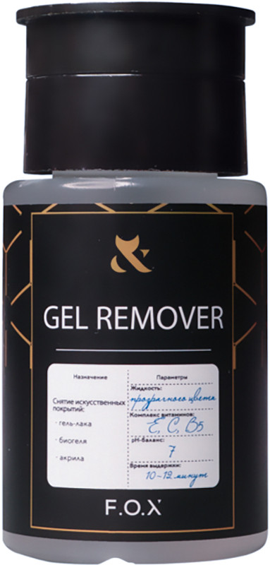Засіб для зняття гель-лаку Gel Remover F.O.X, 80 мл