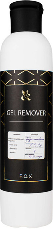 Средство для снятия Гель-лака Gel Remover F.O.X, 250 мл