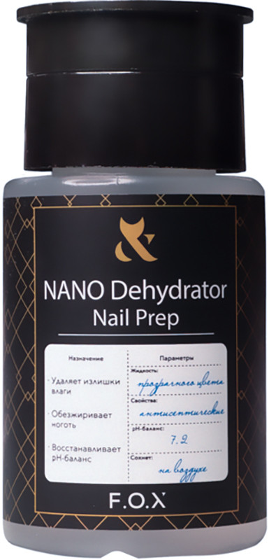 Знежирювач Nail Prep F.O.X, 80 мл