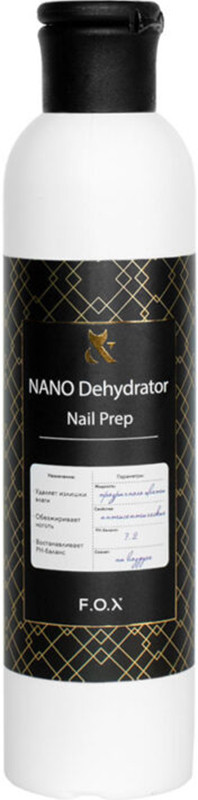 Обезжириватель Nano Dehydrator Nail Prep F.O.X, 250 мл