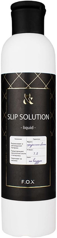 Средство для работы с акригелем Slip Solution F.O.X, 250 мл