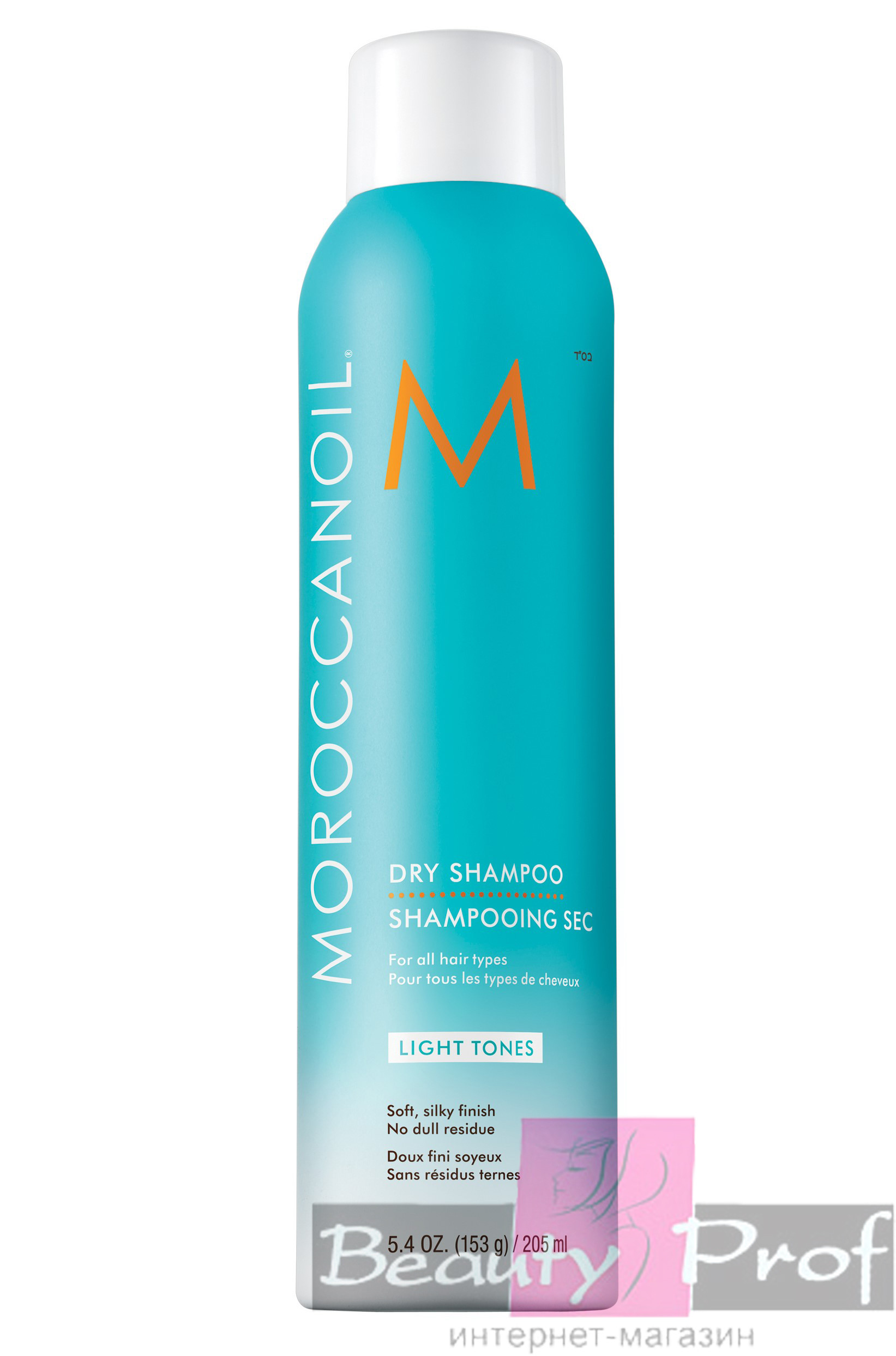 Сухой шампунь для светлых волос, 205 мл Moroccanoil 