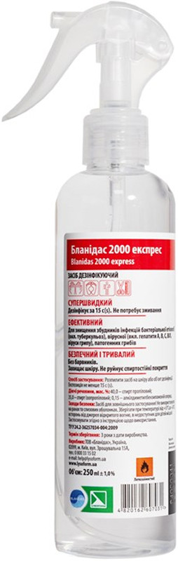 Бланидас 2000 экспресс, 250 мл