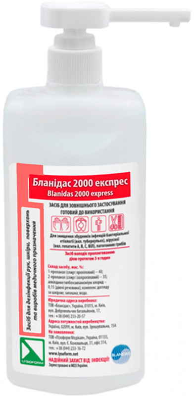 Бланідас 2000 експрес, 500 мл