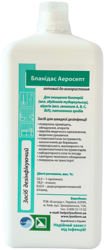 Бланидас Аэросепт, 1000 мл