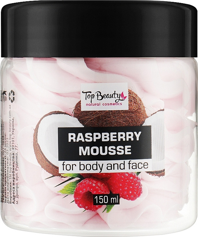 Батер для тіла Малина Top Beauty, 150 мл