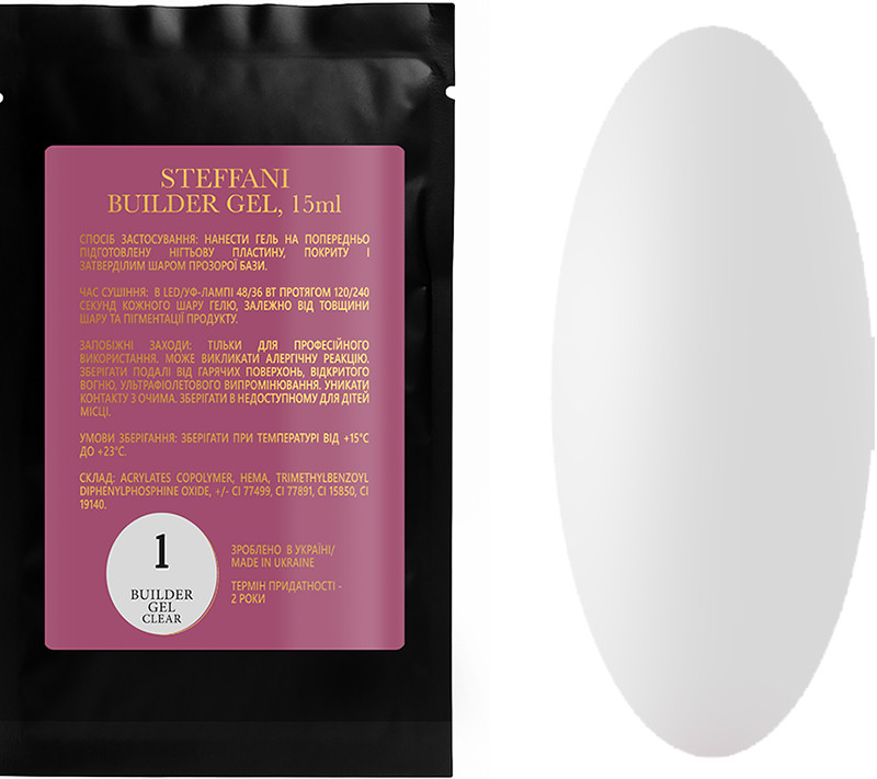 Гель строительный Sachet Builder gel 01 Steffani, 15 мл