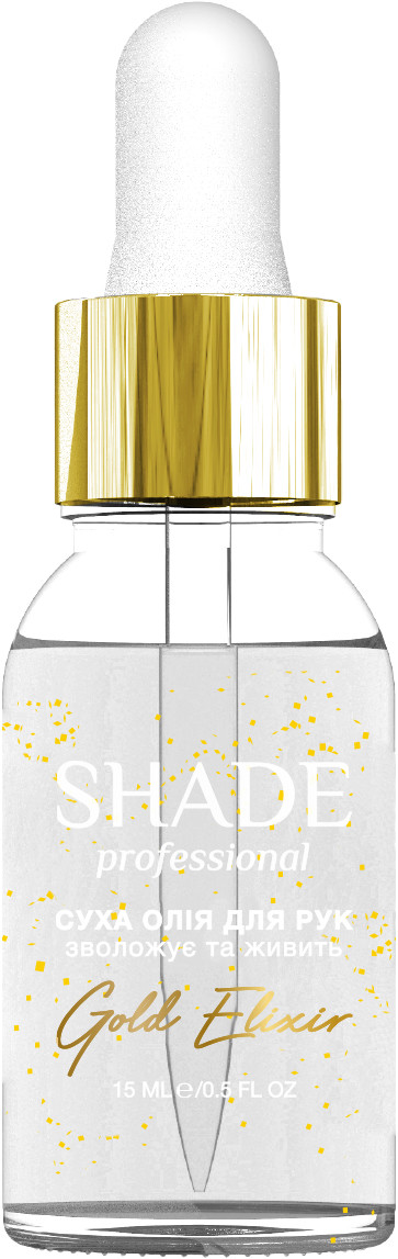Масло cухое для ногтей и кутикулы, Gold Elixir Shade 15 мл