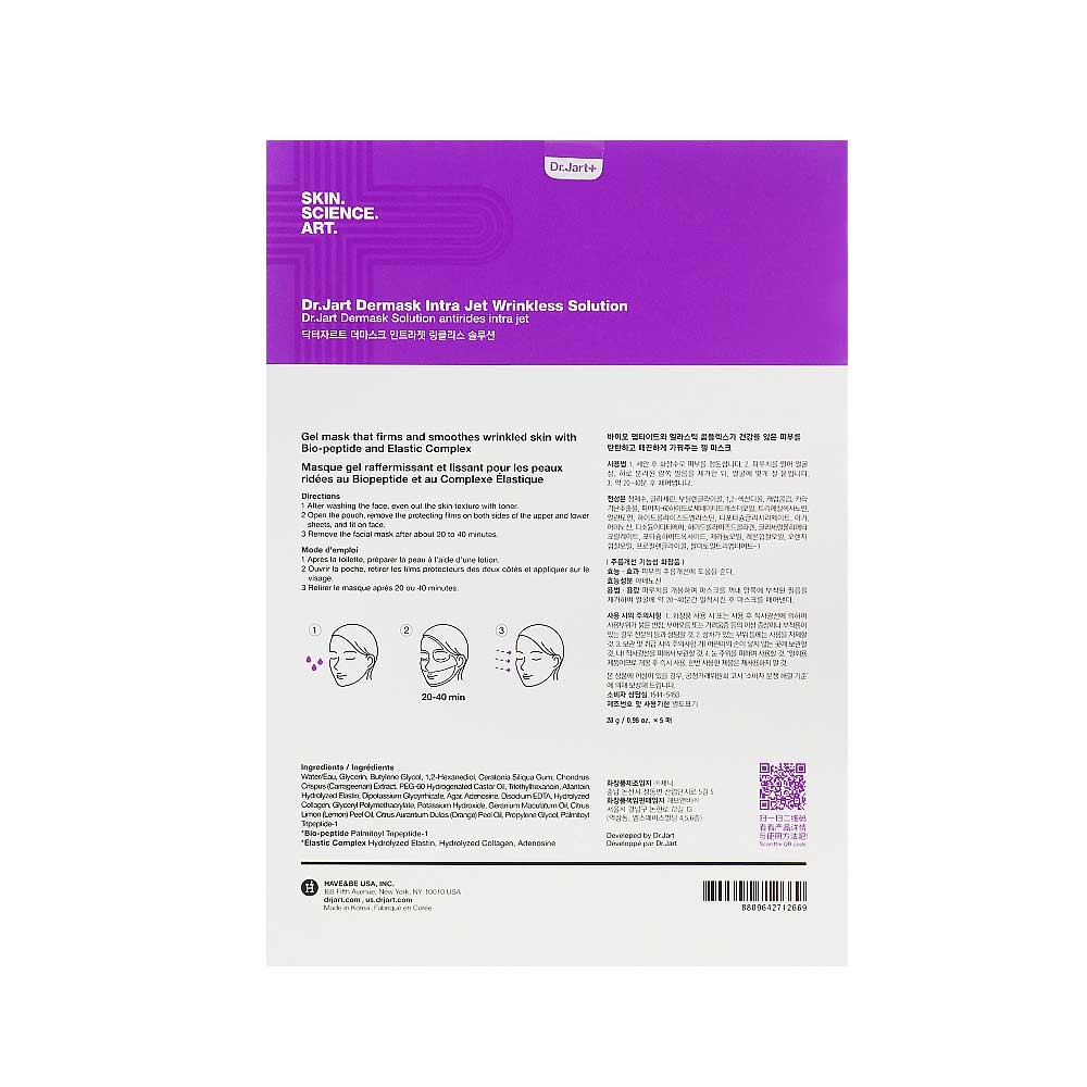 Маска для обличчя омолоджуюча Dermask Intra Jet Wrinkless Solution Dr.Jart+, 28 гр  Фото 3 