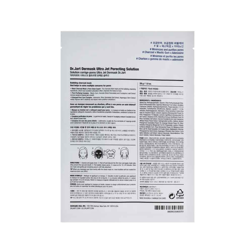 Маска очищувальна Porecting Solution Dermask Dr.Jart+, 28 гр на beauty-prof.com Фото 3 Маска очищувальна Porecting Solution Dermask Dr.Jart+, 28 гр Фото 3