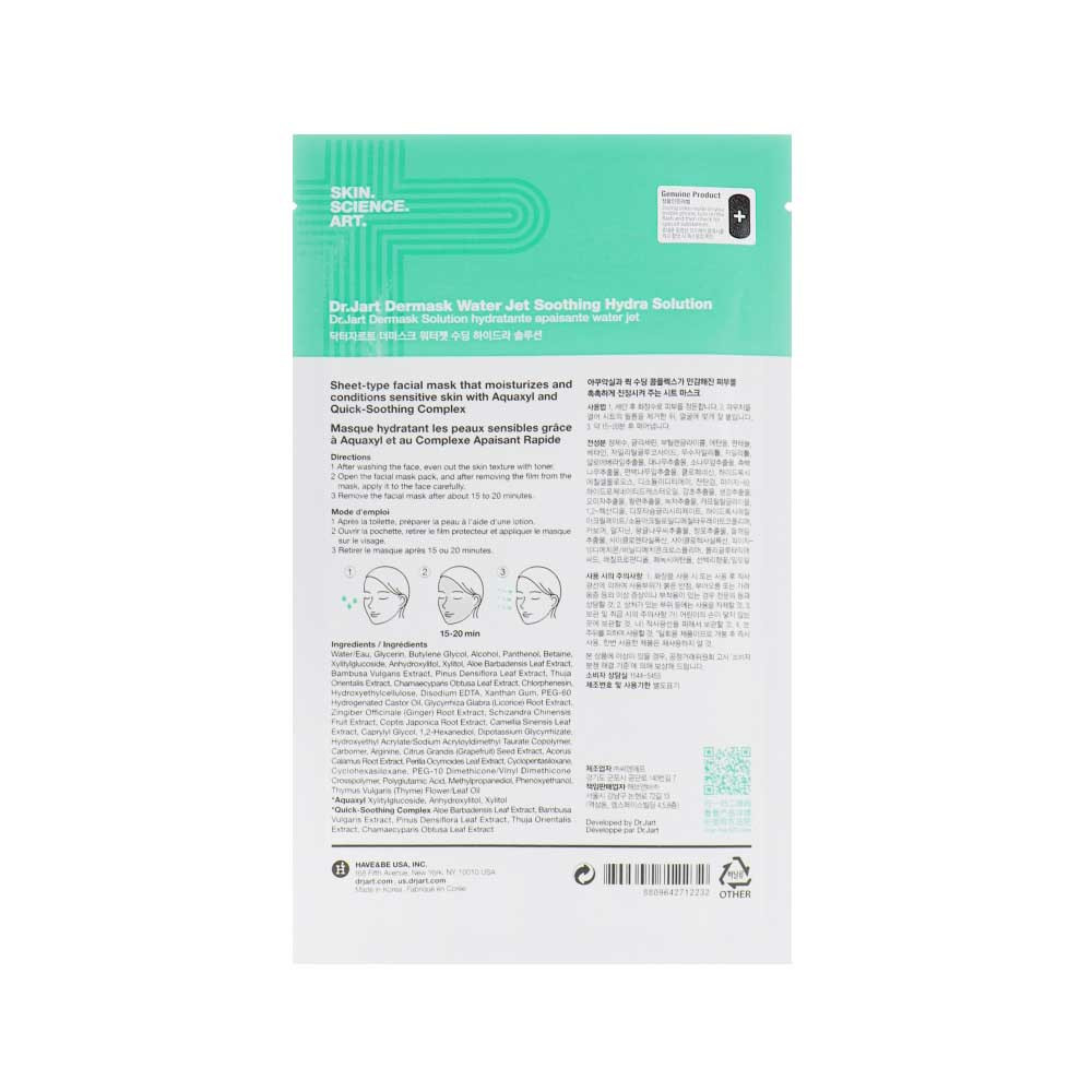 Маска для обличчя заспокійлива Soothing Hydra Solution Dr. Jart+, 25 гр  Фото 2 
