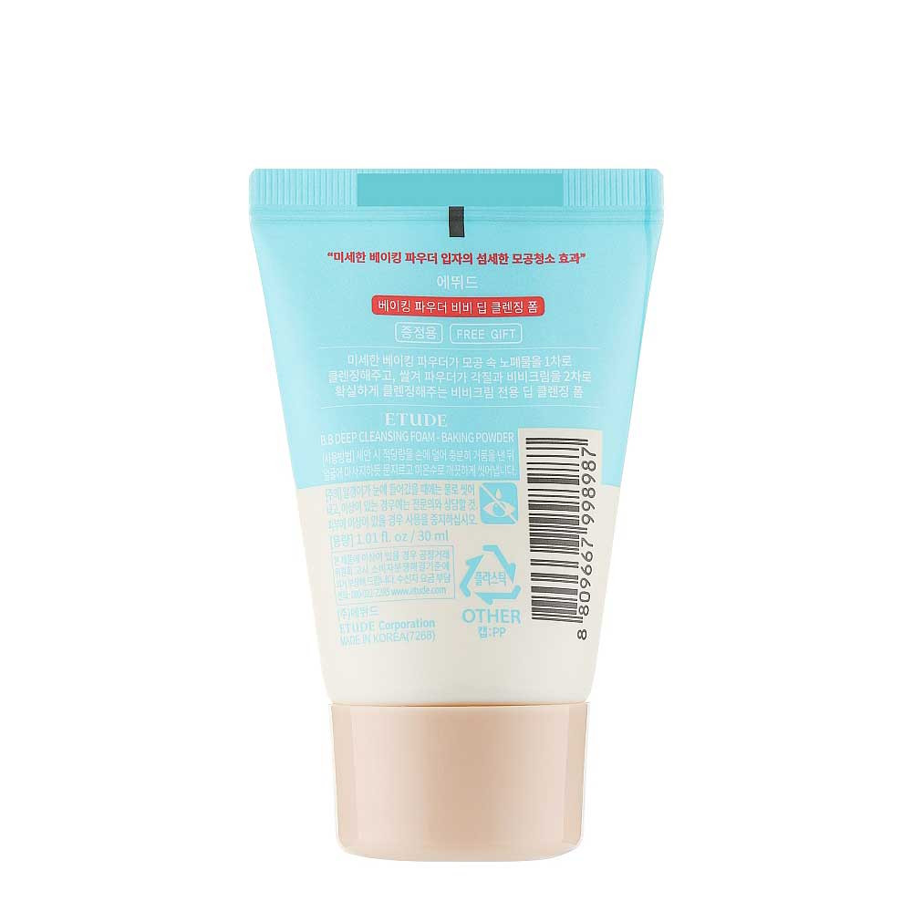 Пінка для глибокого очищення і зняття макіяжу Baking Powder BB Cleansing Foam Etude House, 30 мл Фото 2