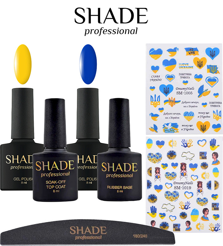 Набор для покрытия ногтей гель-лаком Shade Ukraine 7 предметов