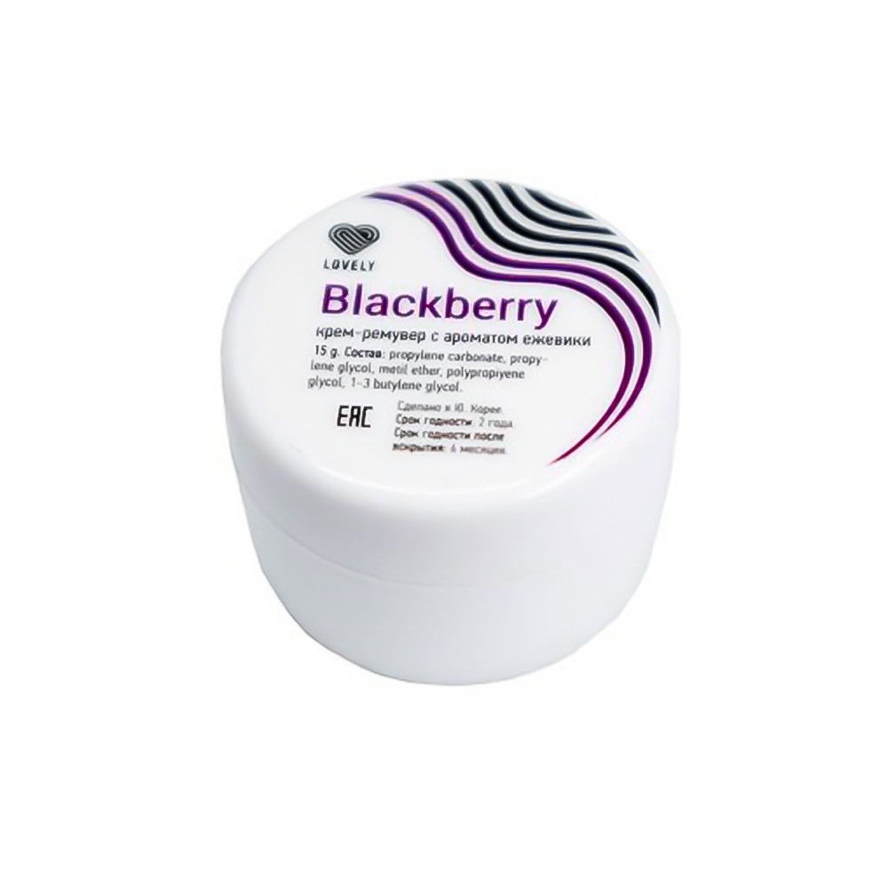 Кремовый ремувер 10 мл TM BlackBerry*