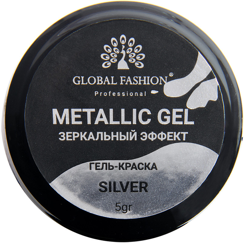 Гель-фарба дзеркальний ефект Metallic Gel Silver Global Fashion, 5 гр