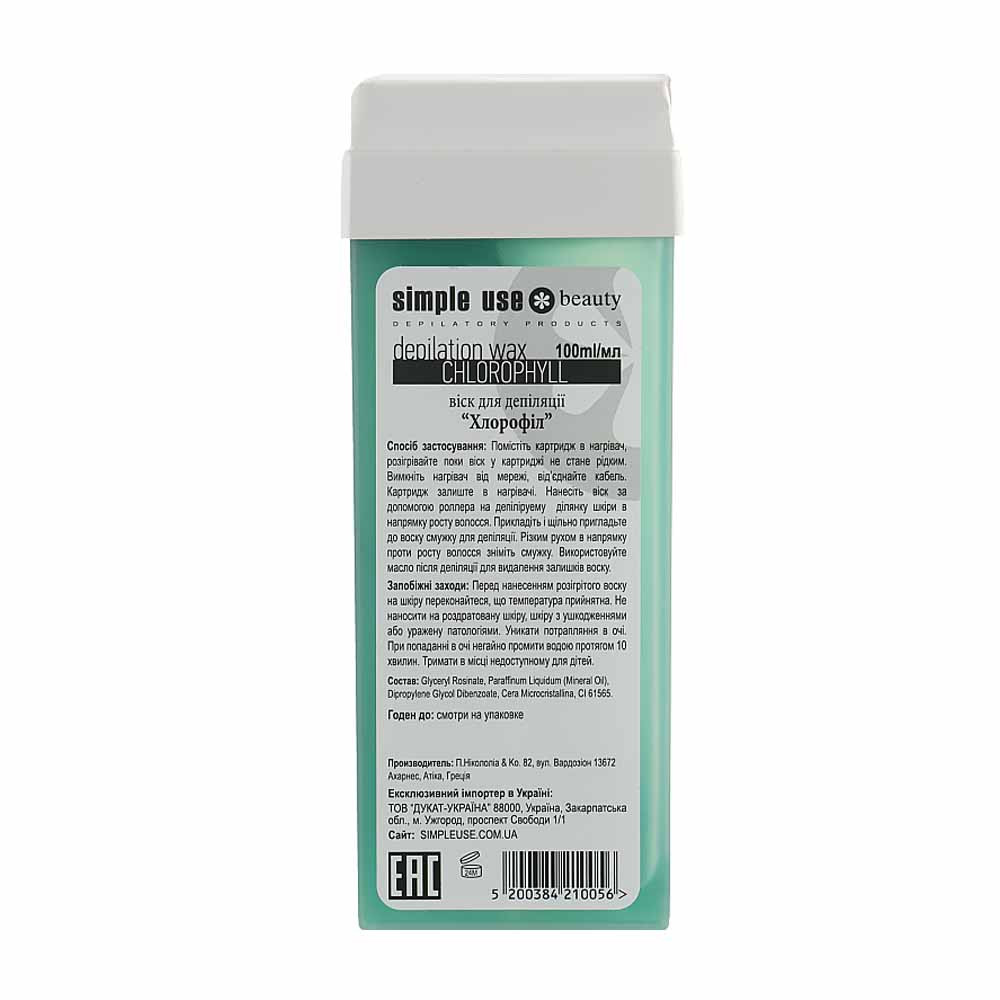 Віск для депіляції у картриджі Chlorophyll Simple Use прозорий, 100 мл на beauty-prof.com Фото 2 Віск для депіляції у картриджі Chlorophyll Simple Use прозорий, 100 мл Фото 2