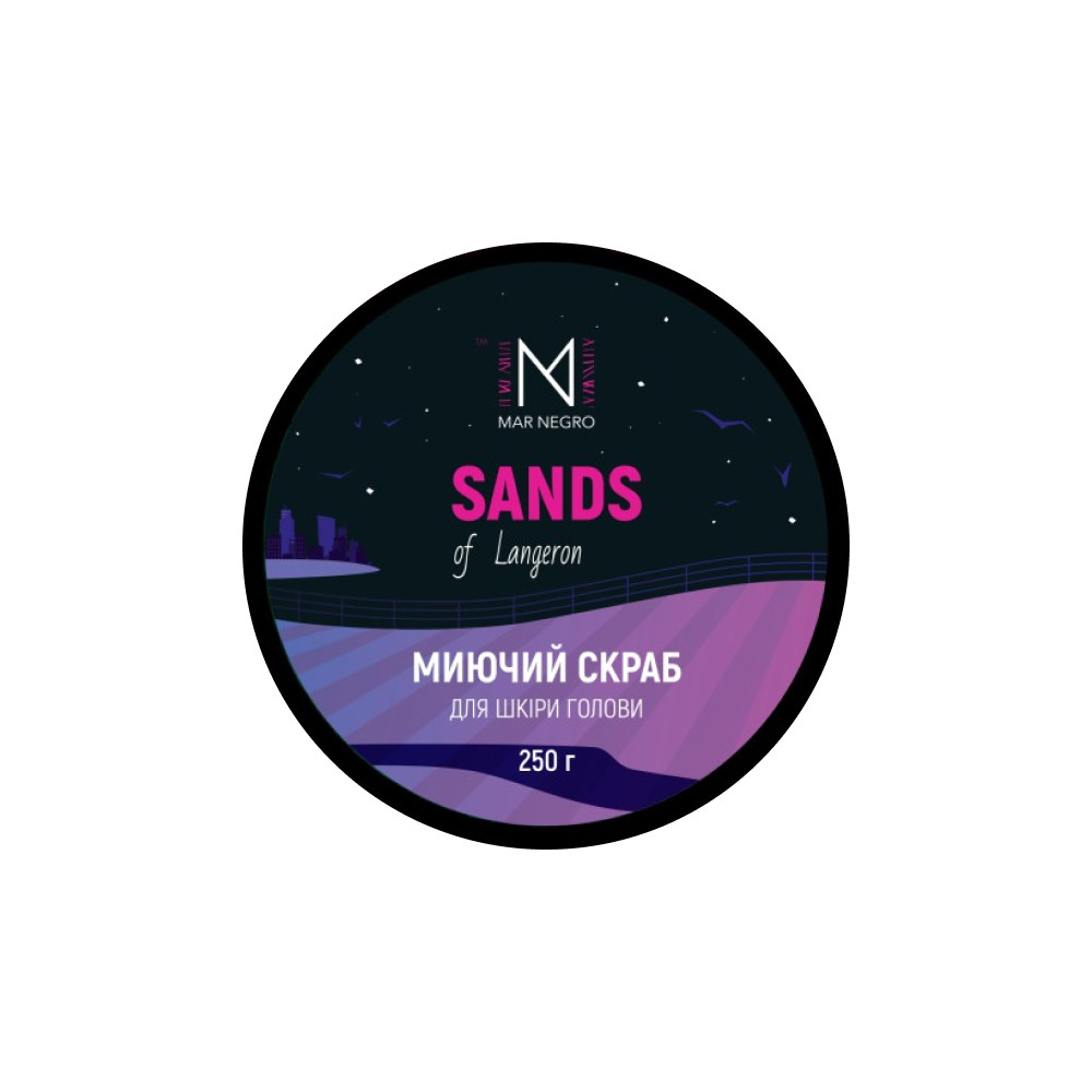 Скраб для шкіри голови Mar Negro Sand Of Langeron Inoar, 250 гр 