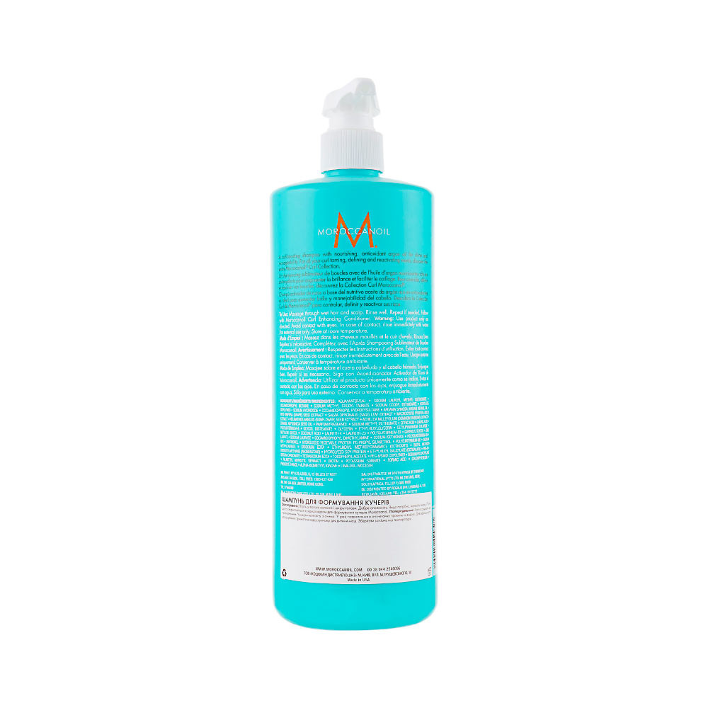 Шампунь для кучерявого волосся, 1000 мл Moroccanoil  Фото 2 