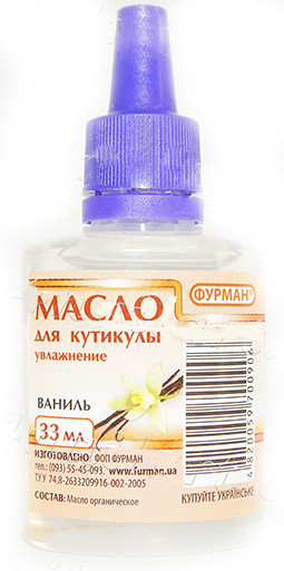 Масло для кутикулы питание и востановление ваниль, 33 мл