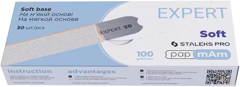 Змінні файли білі PapmAm для пилки прямої (на м'якій основі) Expert 20 100 грит, 30 шт
