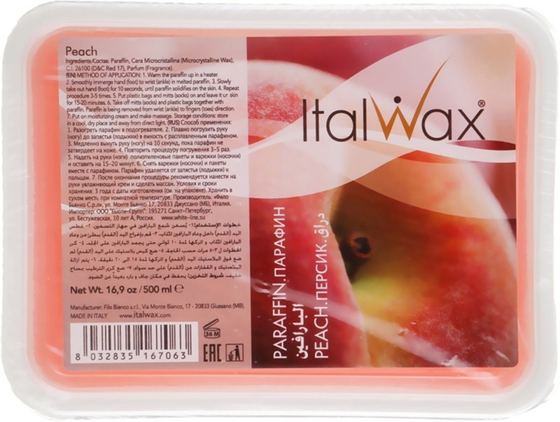 Парафин Персик ItalWax, 500 мл 