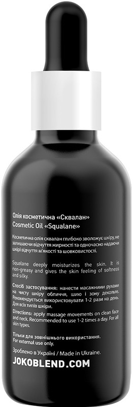 Олія косметична Squalane Oil Joko Blend 30 мл на beauty-prof.com Фото 2 Олія косметична Squalane Oil Joko Blend 30 мл Фото 2