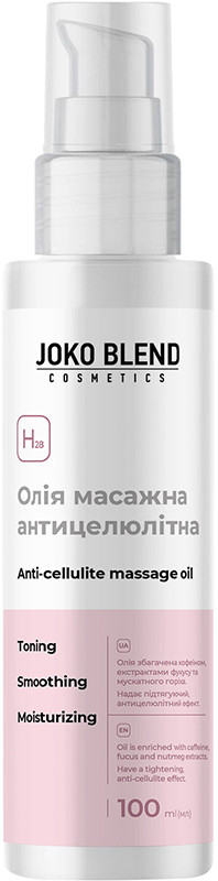 Олія масажна антицелюлітна Anti Cellulite Massage Oil Joko Blend 100 мл на beauty-prof.com Олія масажна антицелюлітна Anti Cellulite Massage Oil Joko Blend 100 мл