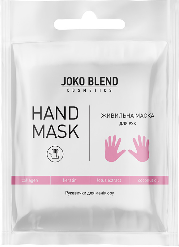 Маска-рукавички для рук питательная Joko Blend 30 г