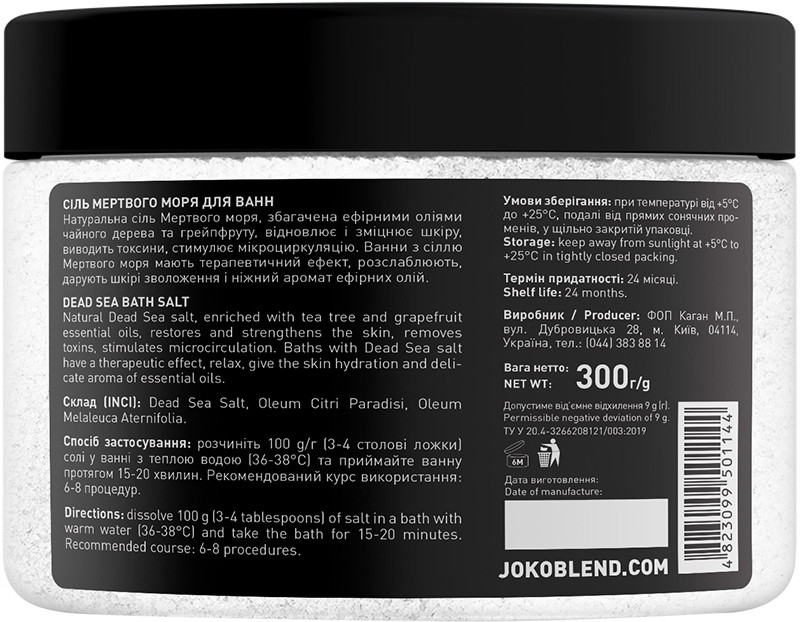Сіль Мертвого моря для ванн Чайне дерево-грейпфрут Joko Blend 300 г  Фото 2 