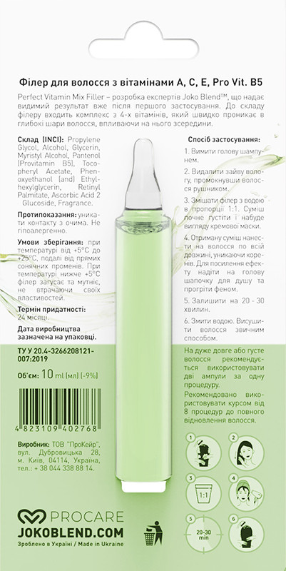 Філер для волосся з вітамінами Perfect Vitamin Mix Filler Joko Blend 10 мл  Фото 2 