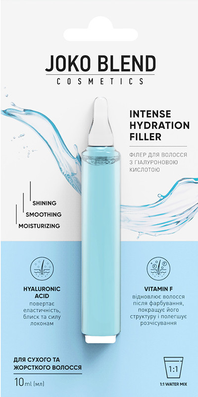Філер для волосся з гіалуроновою кислотою Intense Hydration Filler Joko Blend 10 мл