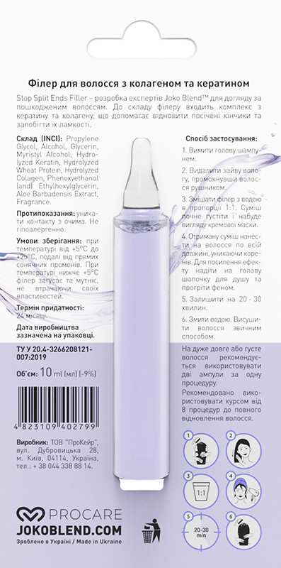 Філер для волосся з колагеном та кератином Stop Split Ends Filler Joko Blend 10 мл  Фото 2 