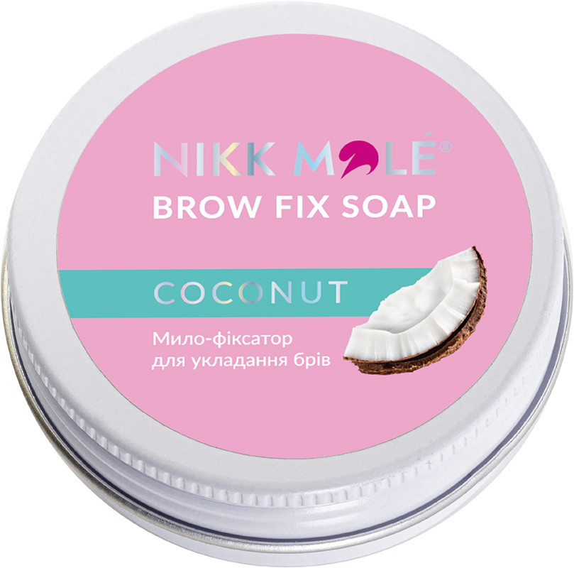 Мыло-фиксатор для бровей Coconut Nikk Mole, 30 гр