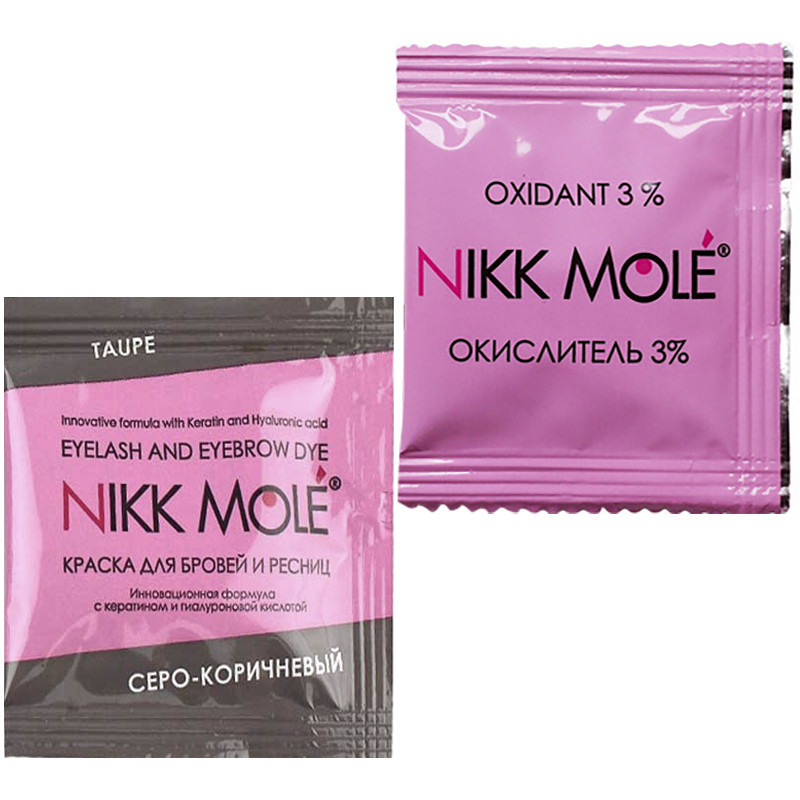 NEW! Краска для бровей и ресниц + окислитель тон Серо-коричневый ТМ Nikk Mole, (1саше 5 мл)