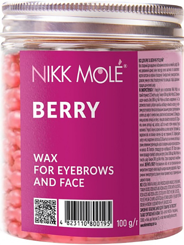Віск для брів та обличчя в гранулах Berry Nikk Mole, 100 гр