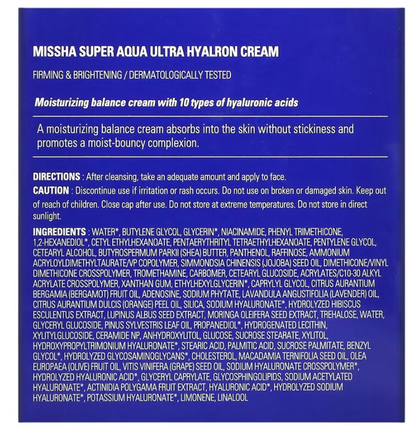 Крем зволожуючий з гіалуроновою кислотою Super Aqua Ultra Hyalron Cream Missha, 70 мл  Фото 2 